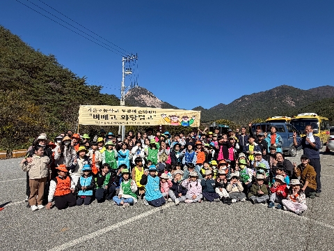 [가은초]지역민과 전통농업을 함께 배우는 벼베기 체험 실시 