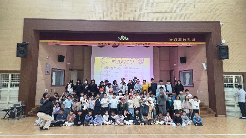 [문경초] 시와 동요로 물든 '문경초 가을 시울림 콘서트'  