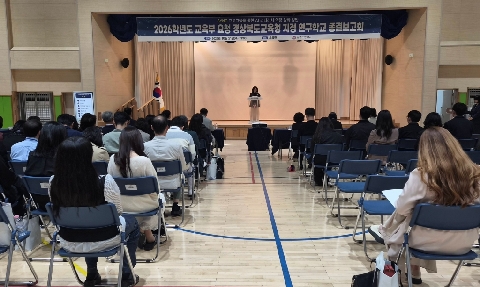 [점촌초] AI·디지털 활용 연구학교 종결보고회 개최