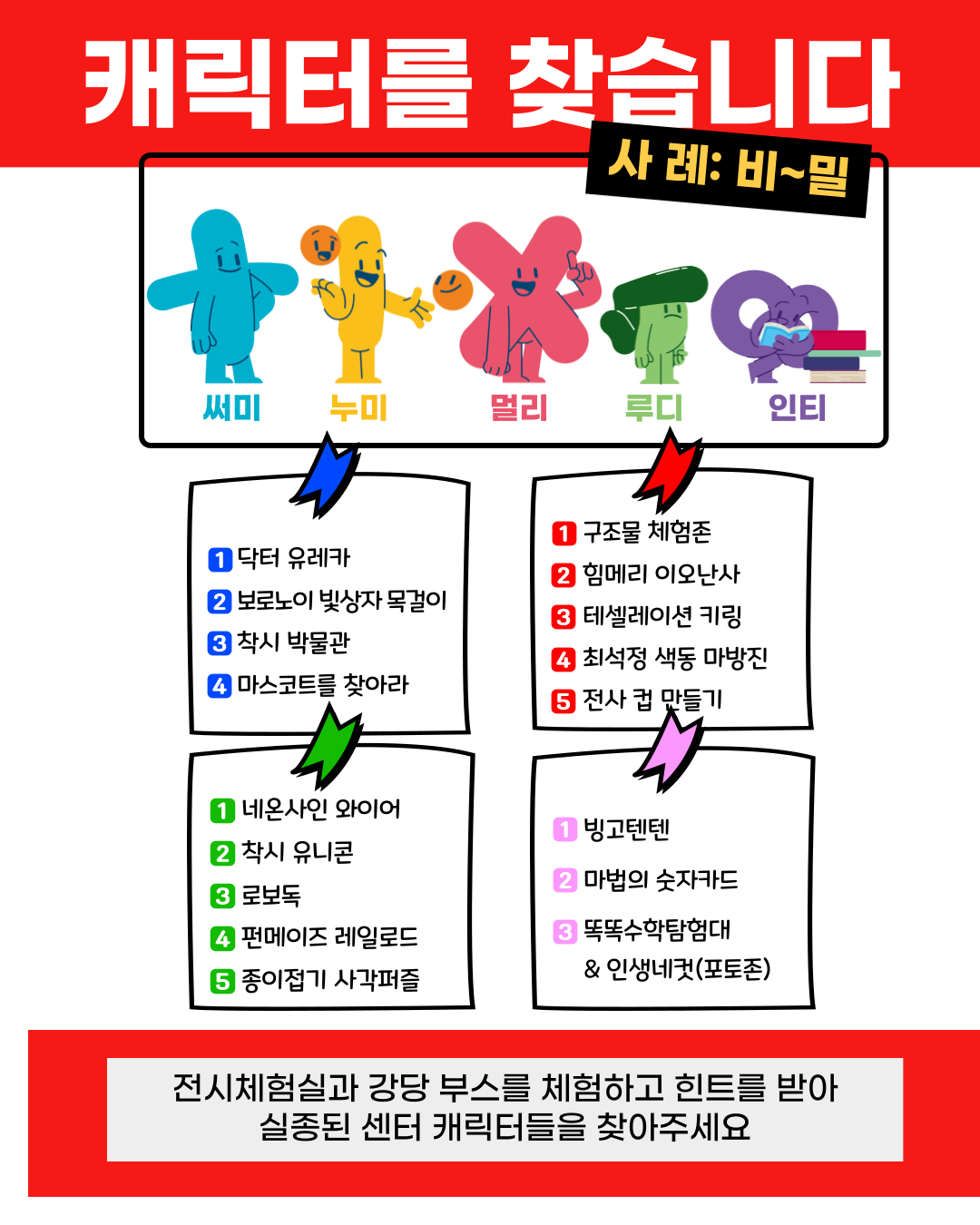 ㅍ