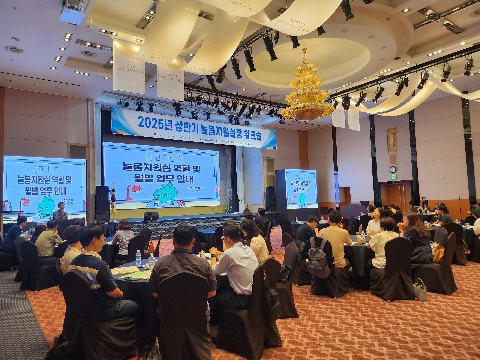 2025년 상반기 늘봄지원실장 워크숍 2