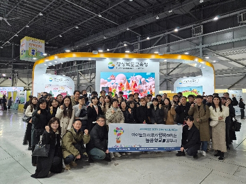 2025 하반기 늘봄지원실장 워크숍 1