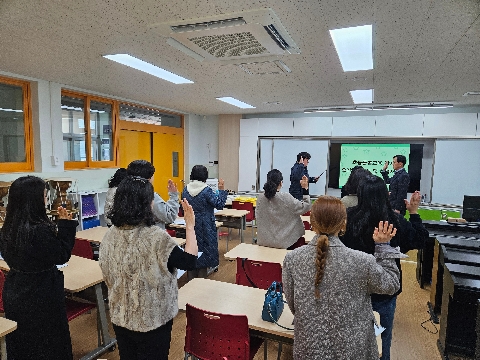 2026학년도 와촌초등학교 초등돌봄·교육 강사 오리엔테이션 및 청렴서약식