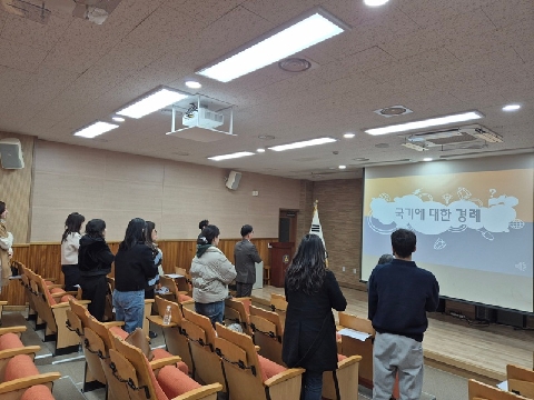 2026학년도 사동초등학교 초등돌봄•교육 강사 오리엔테이션 및 청렴서약식