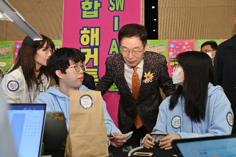 창의융합 해커톤대회