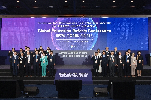 2025 APEC 글로벌 교육개혁 컨퍼런스