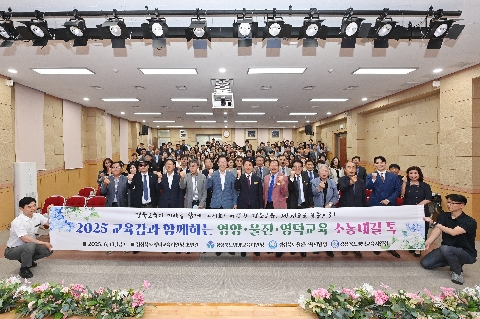 소통대길 톡