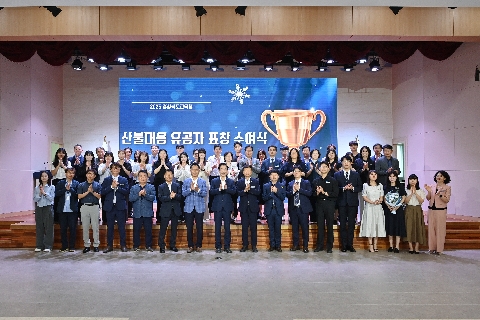 표창 수여식