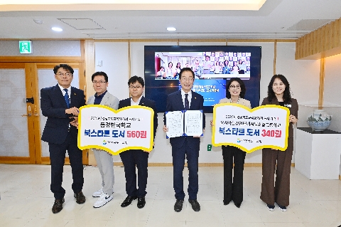 도서 기증식