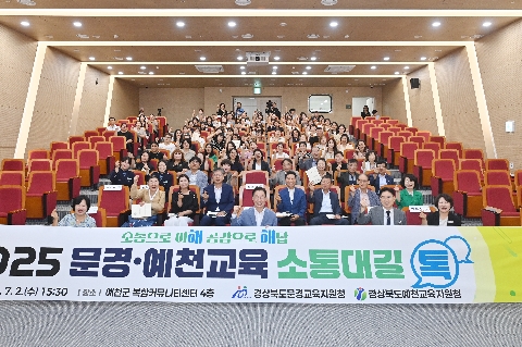 소통대길 톡
