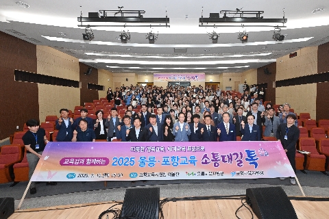 소통대길 톡