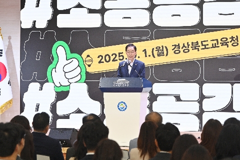 소통,공감의 날