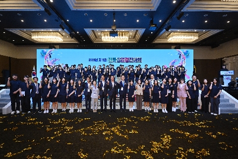 제15회 전국상업경진대회 개회식