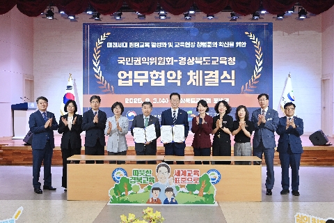 업무협약 체결식
