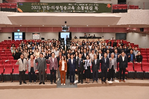 소통대길 톡(안동,의성,청송)