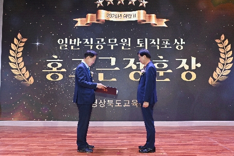 훈포장 전수식