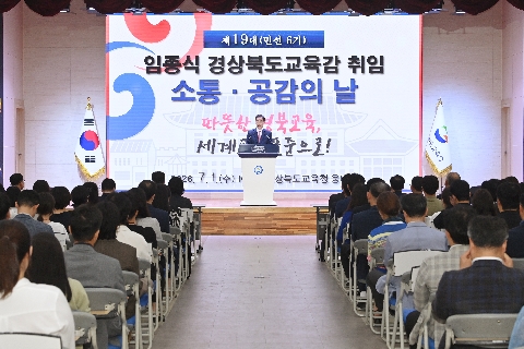 소통,공감의 날