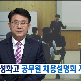 청소년 리포트 352-  상주공고 2018
