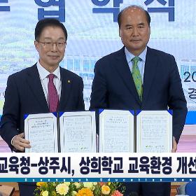 경북교육뉴스 208회