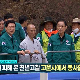경북교육뉴스 209회