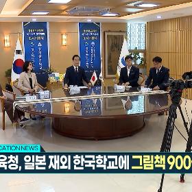 경북교육뉴스 218회