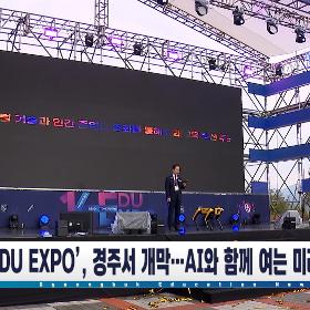 경북교육뉴스 235회