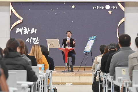2024 경산교육 현장소통토론회