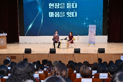 2025 제1회 소통대길 톡 개최(경주 교육)
