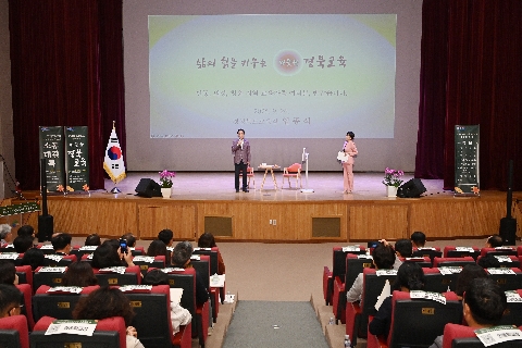 제6회 소통대길 톡 개최(청송, 안동, 의성 교육)