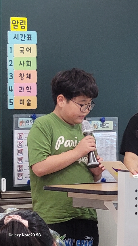 학교 공개수업 참관