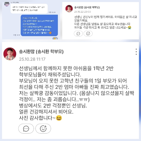 댓글 감사인사
