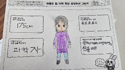 담임선생님과 상담