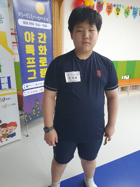 가족 힐링 요가 참석
