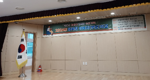 A(자녀교육-대면 교육) 현장 참여 학부모 교육 이수(2026년 행복한 아버지 학교)