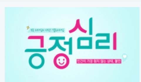 9월 변화와 준비 