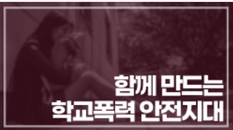 9월 변화와 준비 
