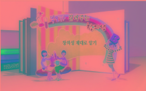 10월 변화와 준비 