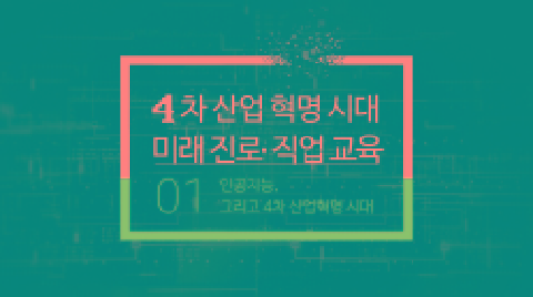 11월 변화와 준비 