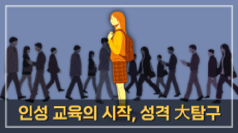 11월 변화와 준비 