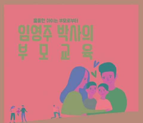 12월 한 해의 갈피에서 사랑과 성장의 기록 