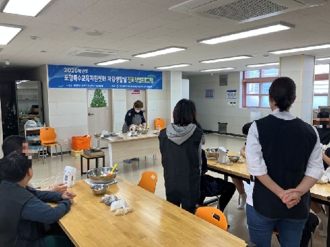 [유초등교육과] 2025학년도 포항특수교육지원센터 진로직업체험프로그램 운영 시작