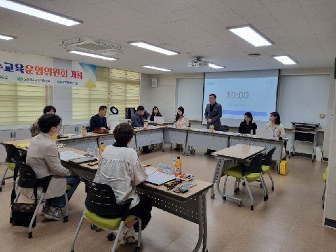 [유초등교육과] 2025년도 특수교육대상학생 선정·배치를 위한 특수교육운영위원회 개최
