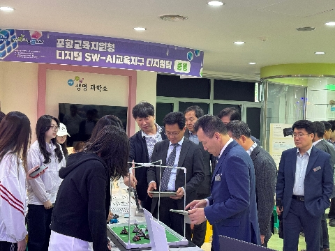 [중등교육과] 2025 포항과학싹잔치 개최