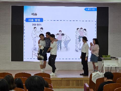 [중등교육과] 2025년 2차 현장체험학습 안전과정 연수 실시