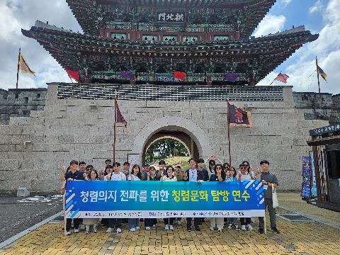 [행정지원과] 포항교육지원청, 청렴문화 탐방 연수를 통해 청렴의지 다져