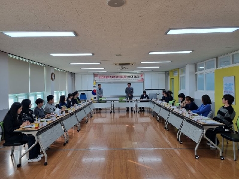 [유초등교육과] 2025학년도 장애학생 인권지원단 하반기 운영 협의회