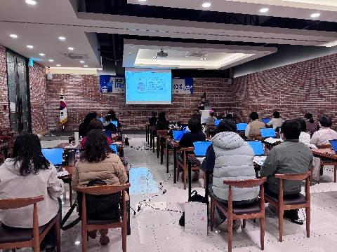 [중등교육과} 2025년도 디지털․SW-AI교육 포항지구 교원역량강화 연수(2기) 개최