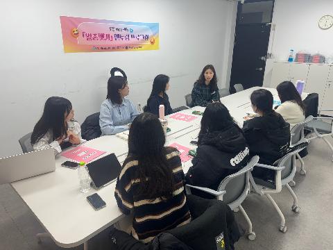 [포항Wee센터] 「일촌맺기」멘토링 프로그램  하반기 사례회의 실시 