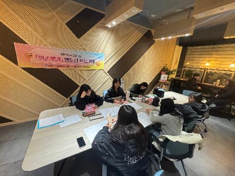 [포항Wee센터] 「일촌맺기」멘토링 프로그램 하반기 평가회 및 종결식 실시