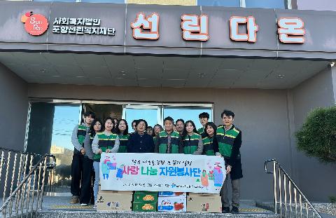 [중등교육과] 2025년 봉사활동 실시